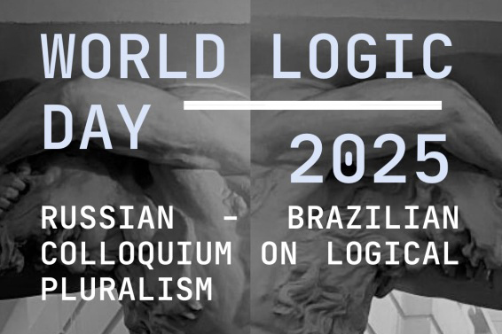 Illustration for news: HSE and University of Campinas Celebrate World Logic Day Together