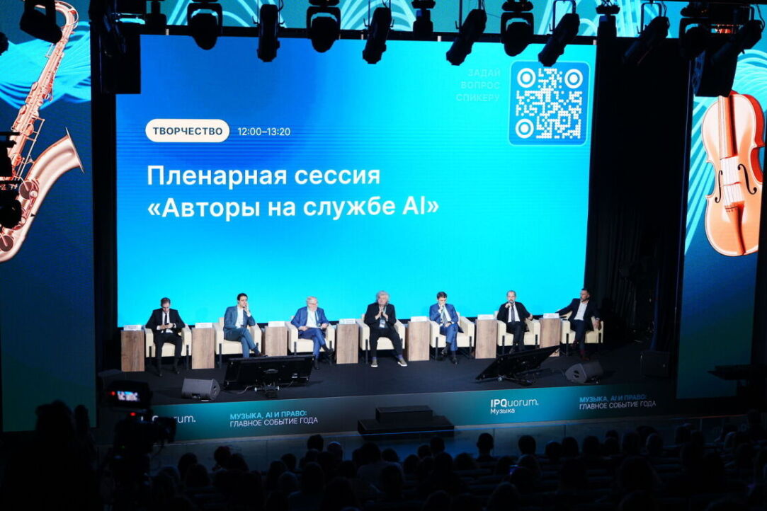 Иллюстрация к новости: Исследователи ВШЭ оценили потери креативных индустрий от генеративного ИИ