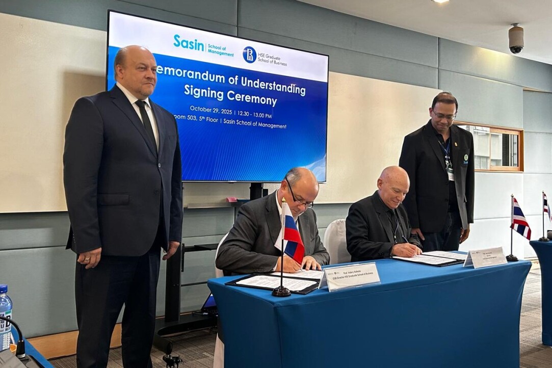 Иллюстрация к новости: Вышка и ведущая бизнес-школа Таиланда договорились о сотрудничестве