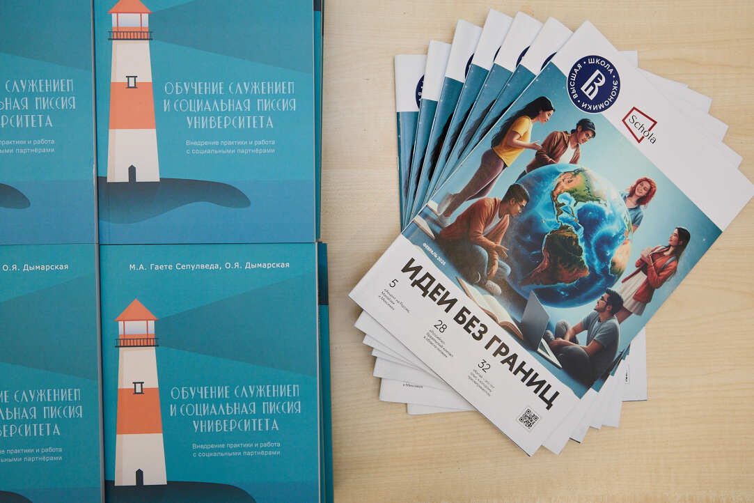 Illustration for news: HSE University–St Petersburg Hosts International Expert Day of Social Entrepreneurship